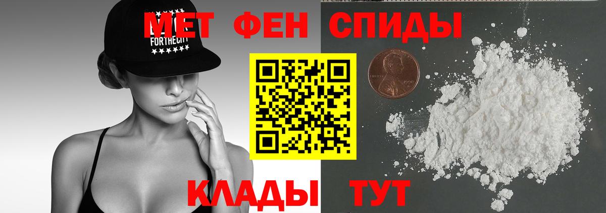 Amphetamine Premium Первоуральск