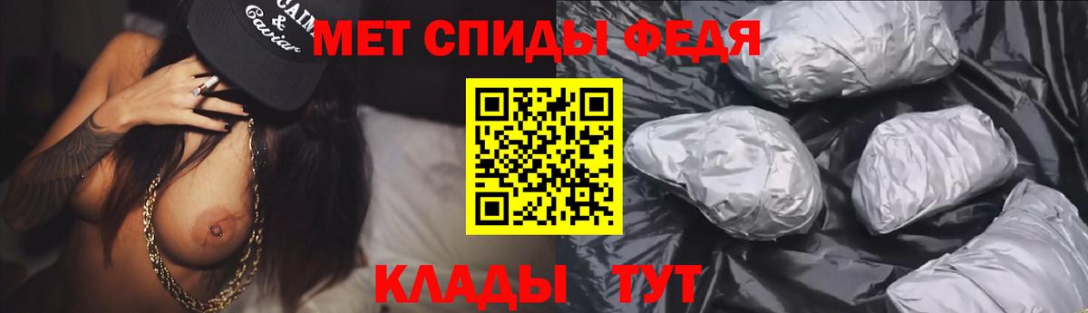 АМФ 98%  Вход с VPN  Амфетамин  Первоуральск 