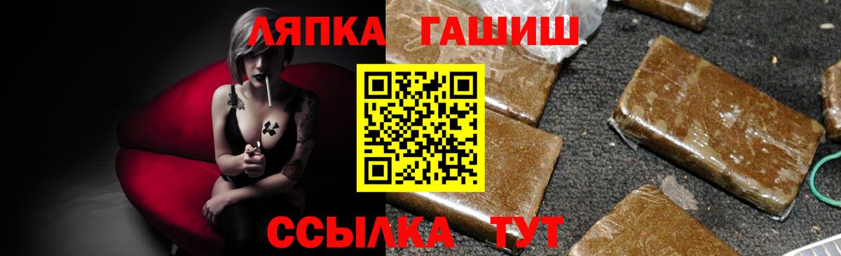 ГАШ Изолятор Первоуральск