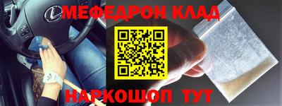 спайс Бузулук