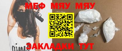 спайс Бузулук