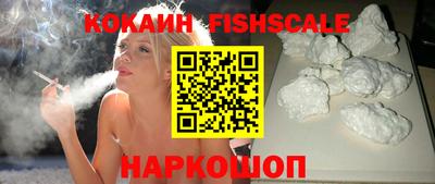 спайс Бузулук