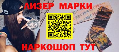 спайс Бузулук