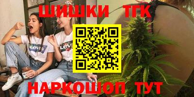 спайс Бузулук