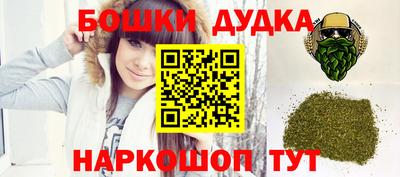 спайс Бузулук