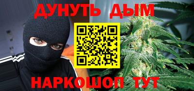 спайс Бузулук