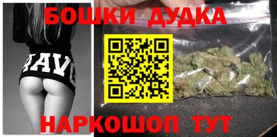 спайс Бузулук