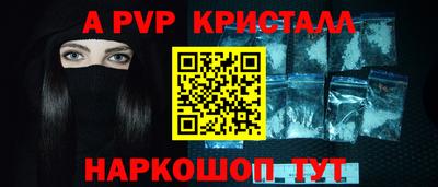 Альфа ПВП Будённовск