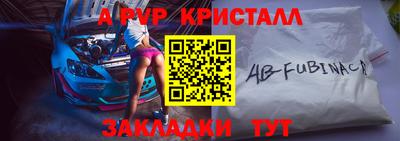 Альфа ПВП Будённовск
