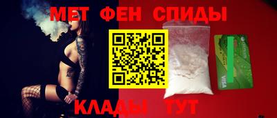 спайс Бузулук