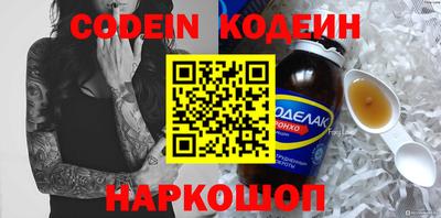 спайс Бузулук