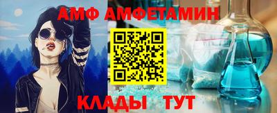 Альфа ПВП Будённовск