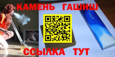 спайс Бузулук