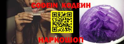 спайс Бузулук