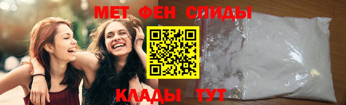 Первоуральск  Метамфетамин винт  Метамфетамин винт  Вход с VPN 