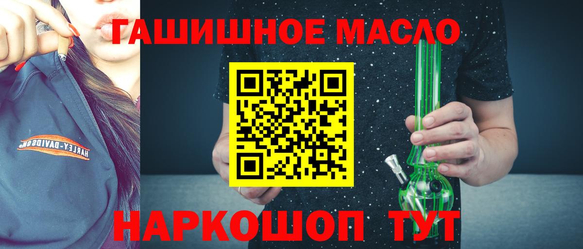 ТГК THC oil  Вход с VPN  mega сайт  Первоуральск  ТГК концентрат 
